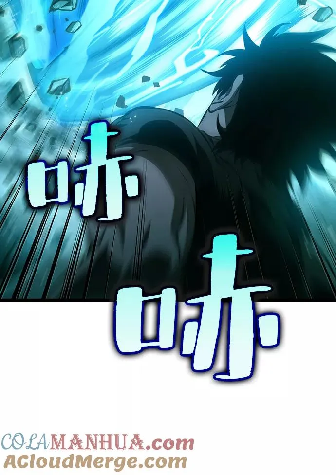 第34话 第70页