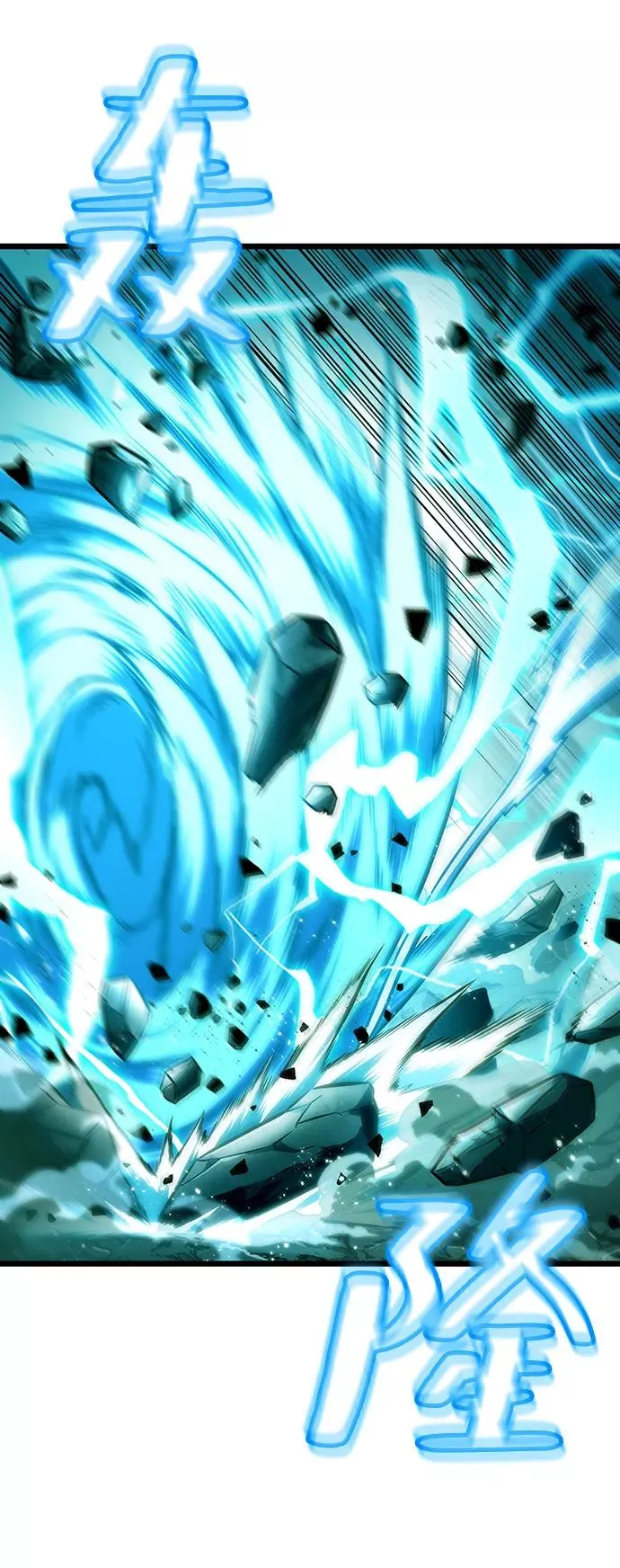 第34话 第71页