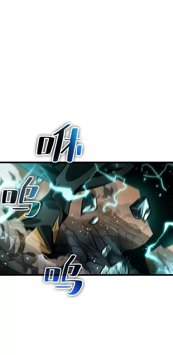 第34话 第72页
