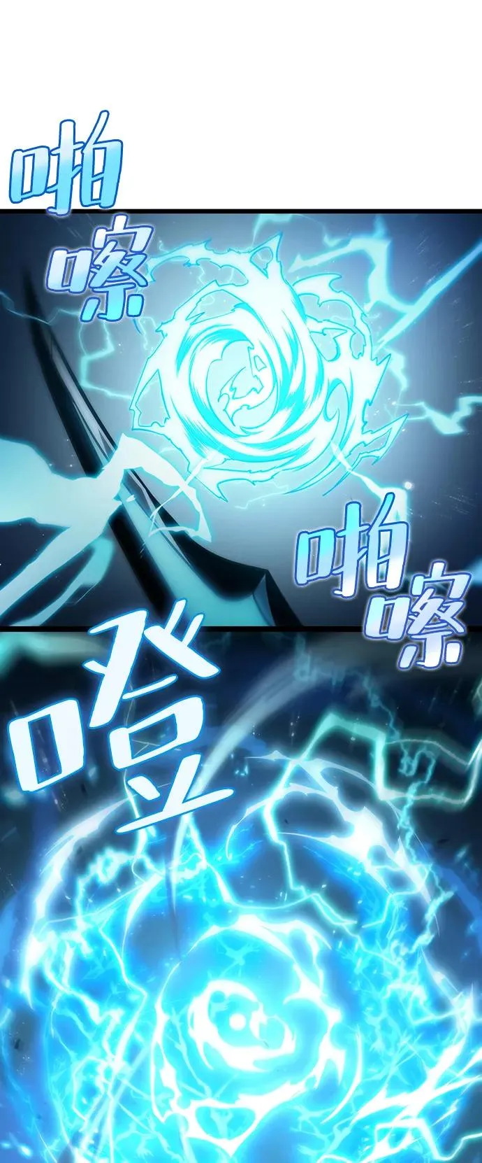 第34话 第75页