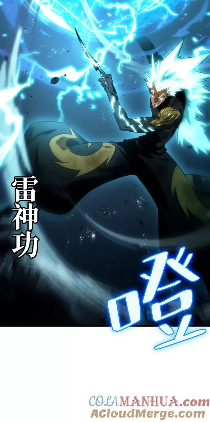 第34话 第76页