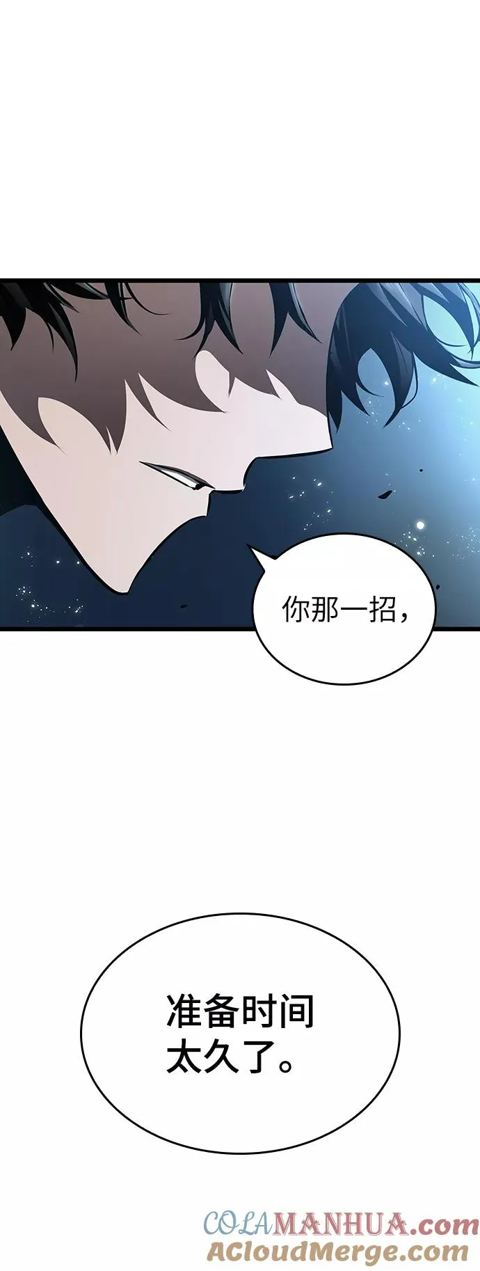 第34话 第79页