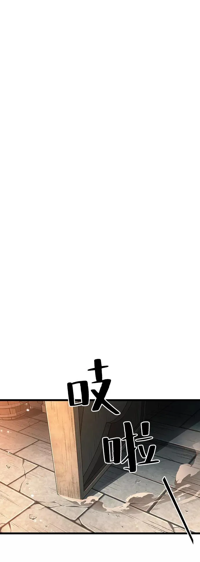 第34话 第81页