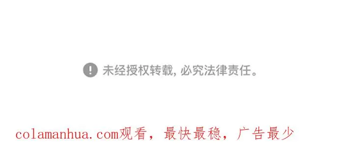 第34话 第86页