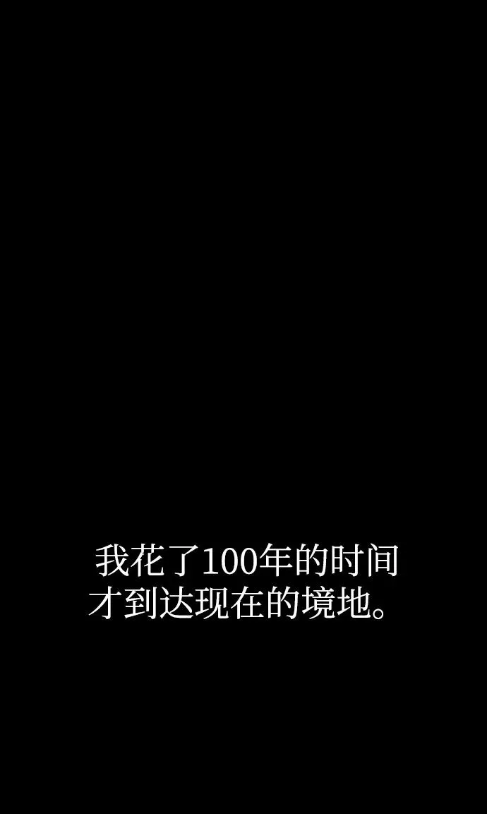 第35话 第3页