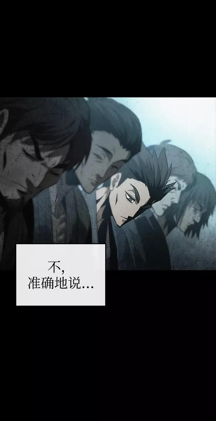 第35话 第6页