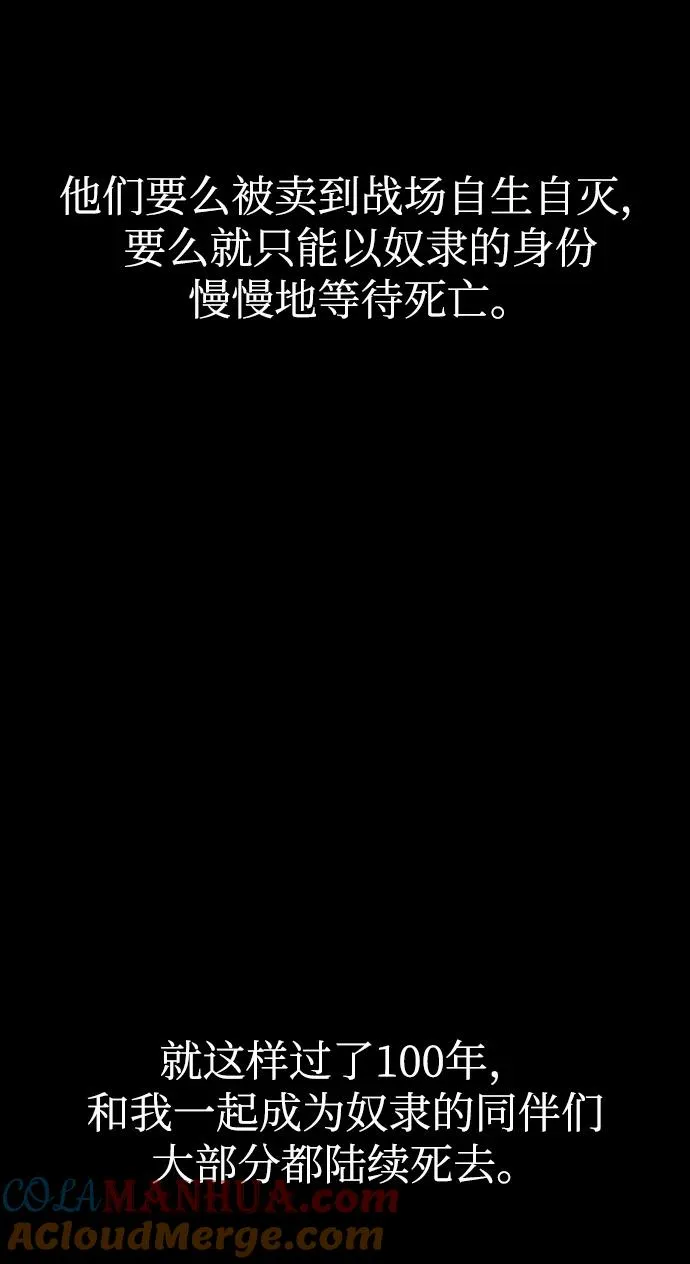 第35话 第10页