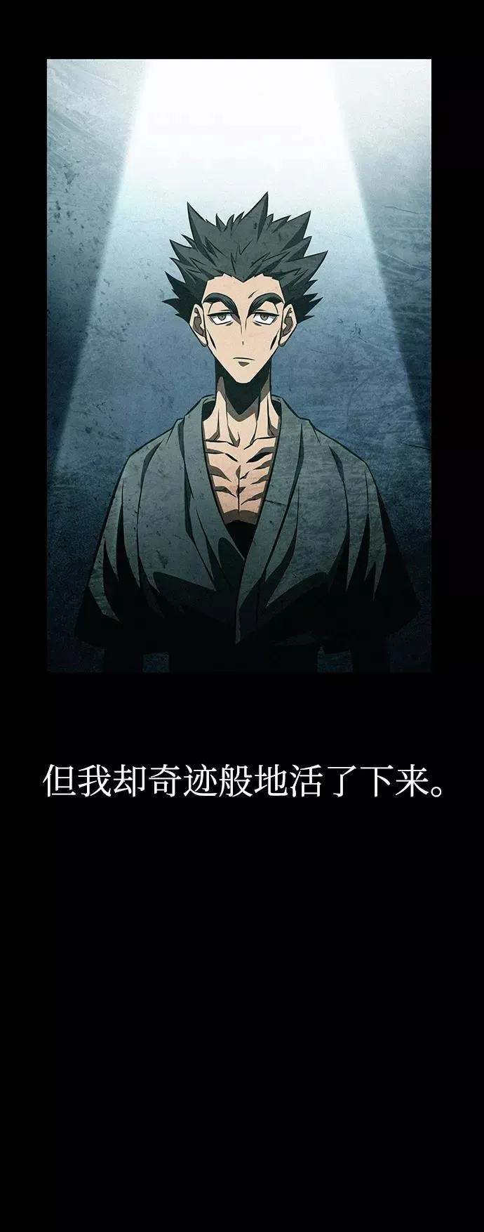 第35话 第11页