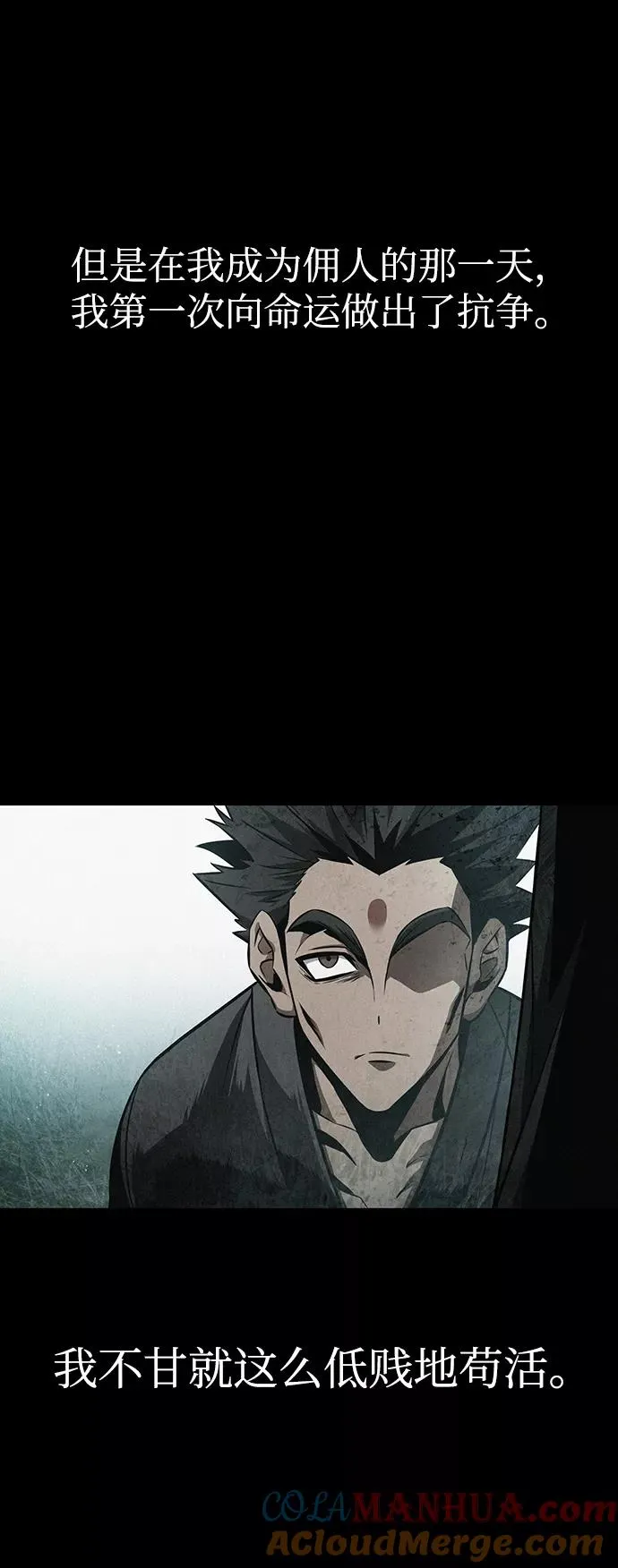 第35话 第13页