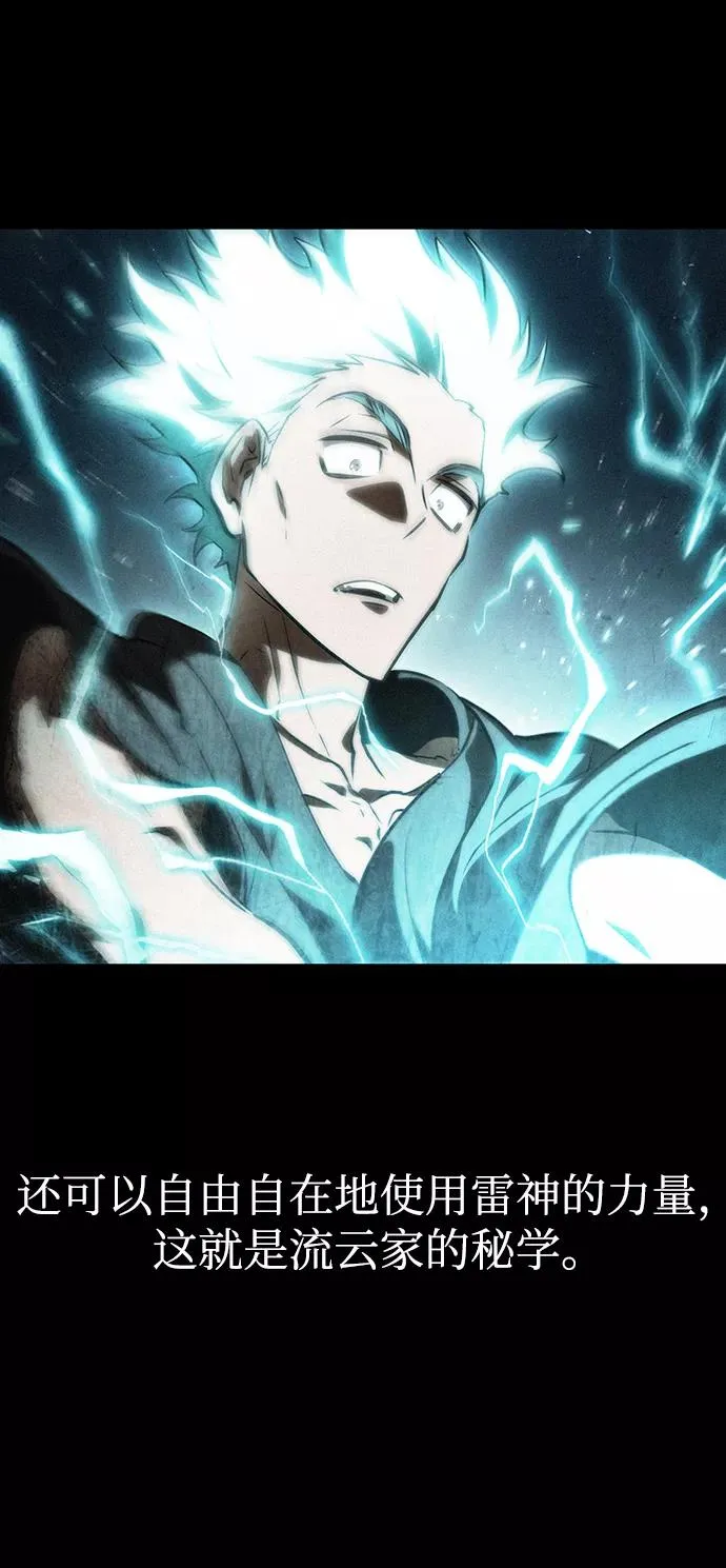 第35话 第17页
