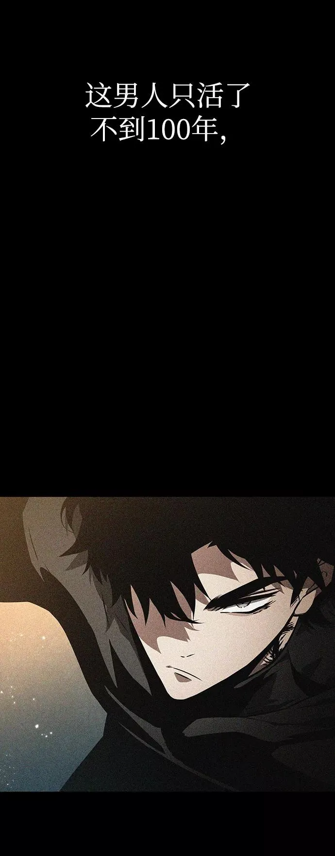 第35话 第21页