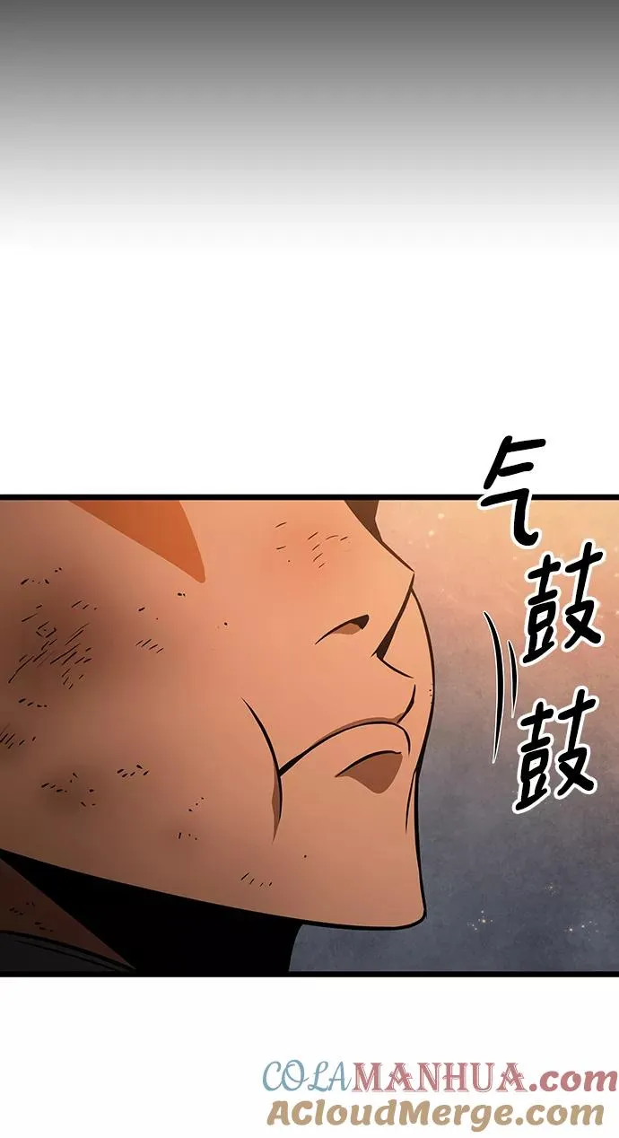 第35话 第25页