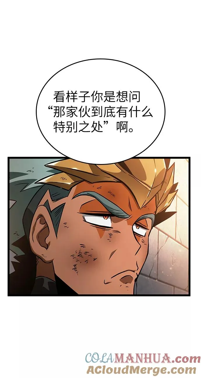 第35话 第28页