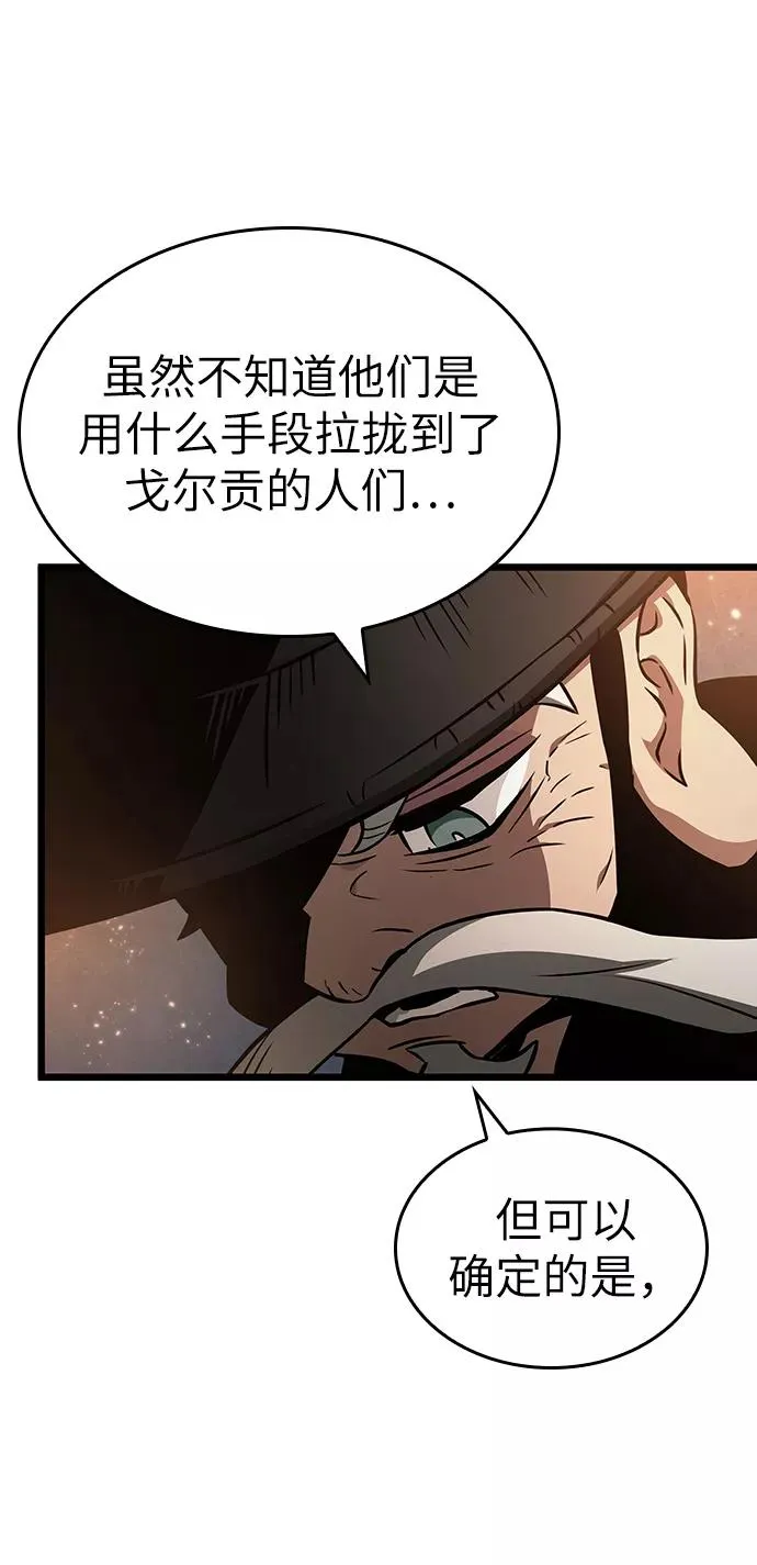 第35话 第32页