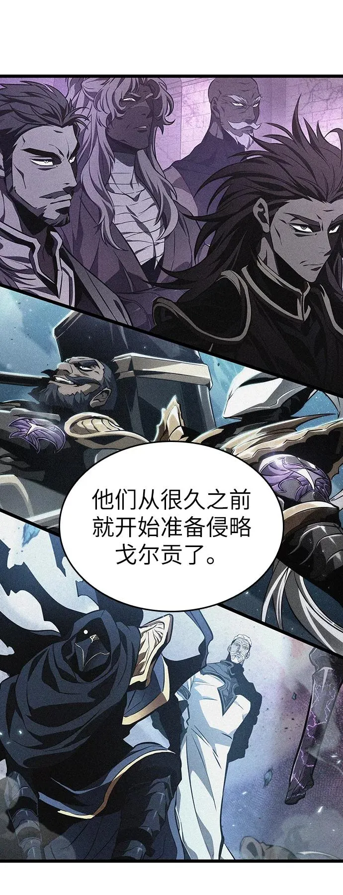 第35话 第33页