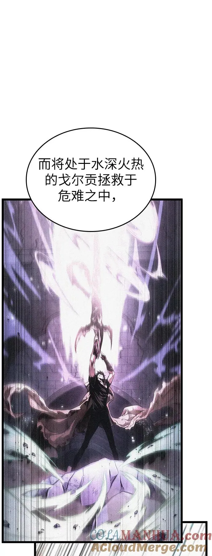 第35话 第34页