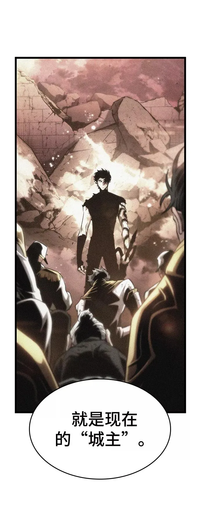 第35话 第36页