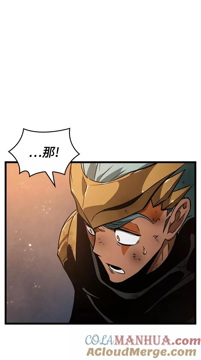 第35话 第37页