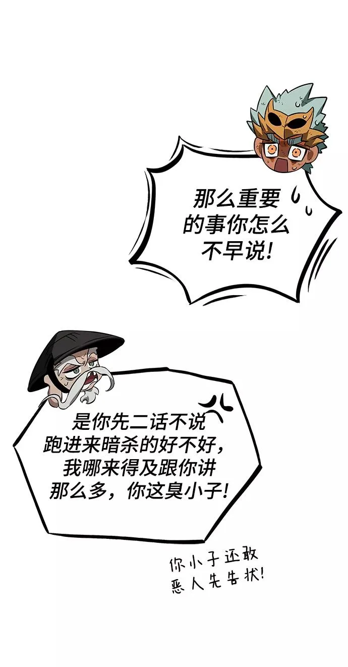 第35话 第38页