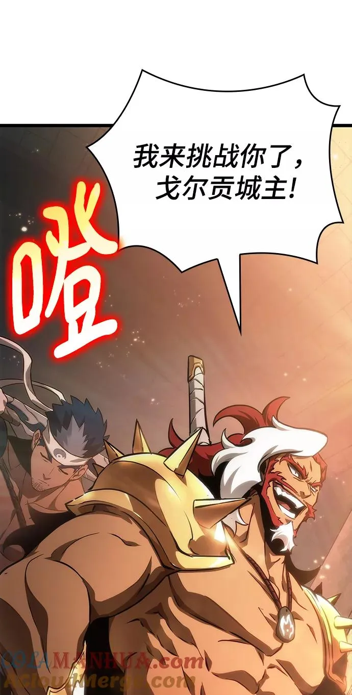 第35话 第40页