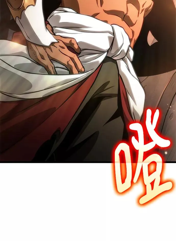 第35话 第41页