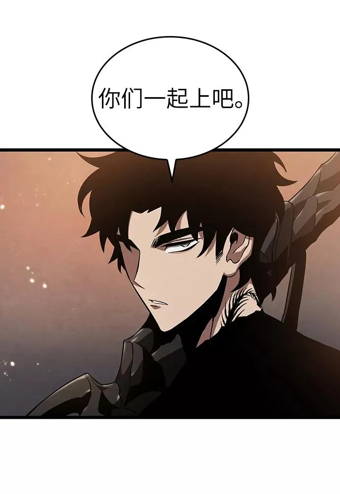 第35话 第44页