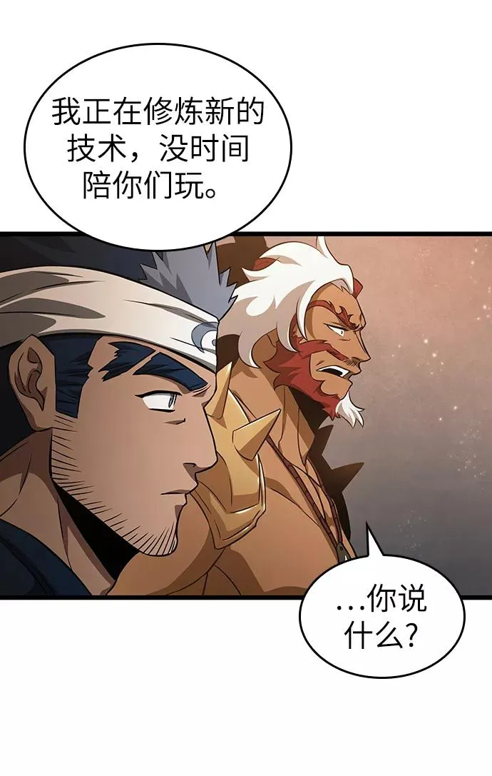 第35话 第45页