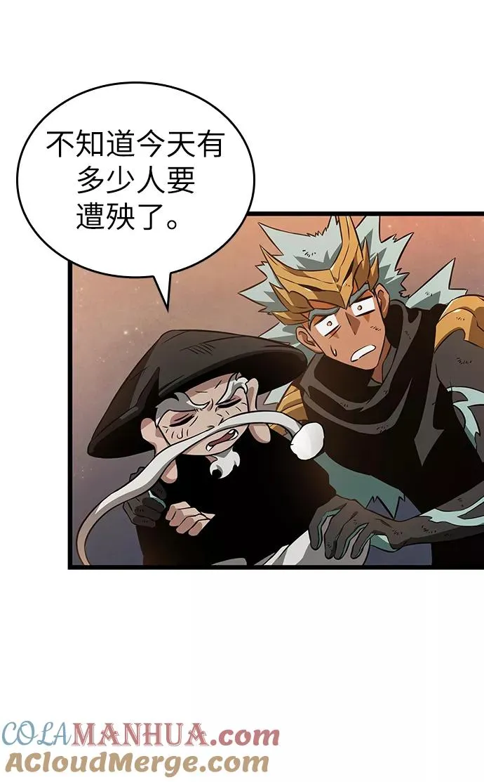 第35话 第46页