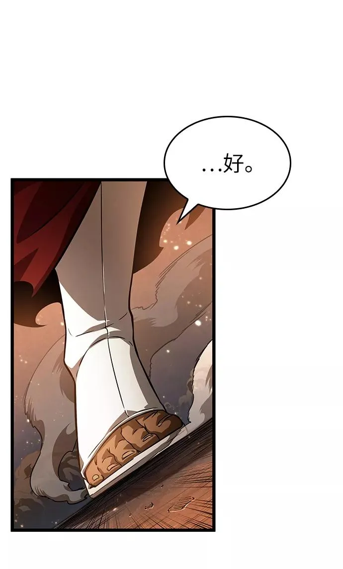 第35话 第47页
