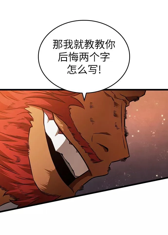 第35话 第48页