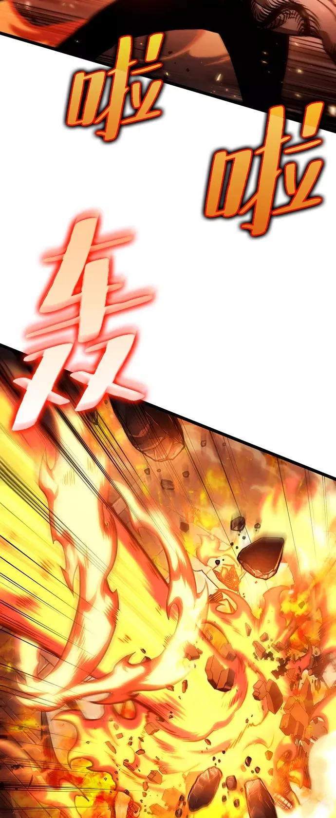第35话 第53页