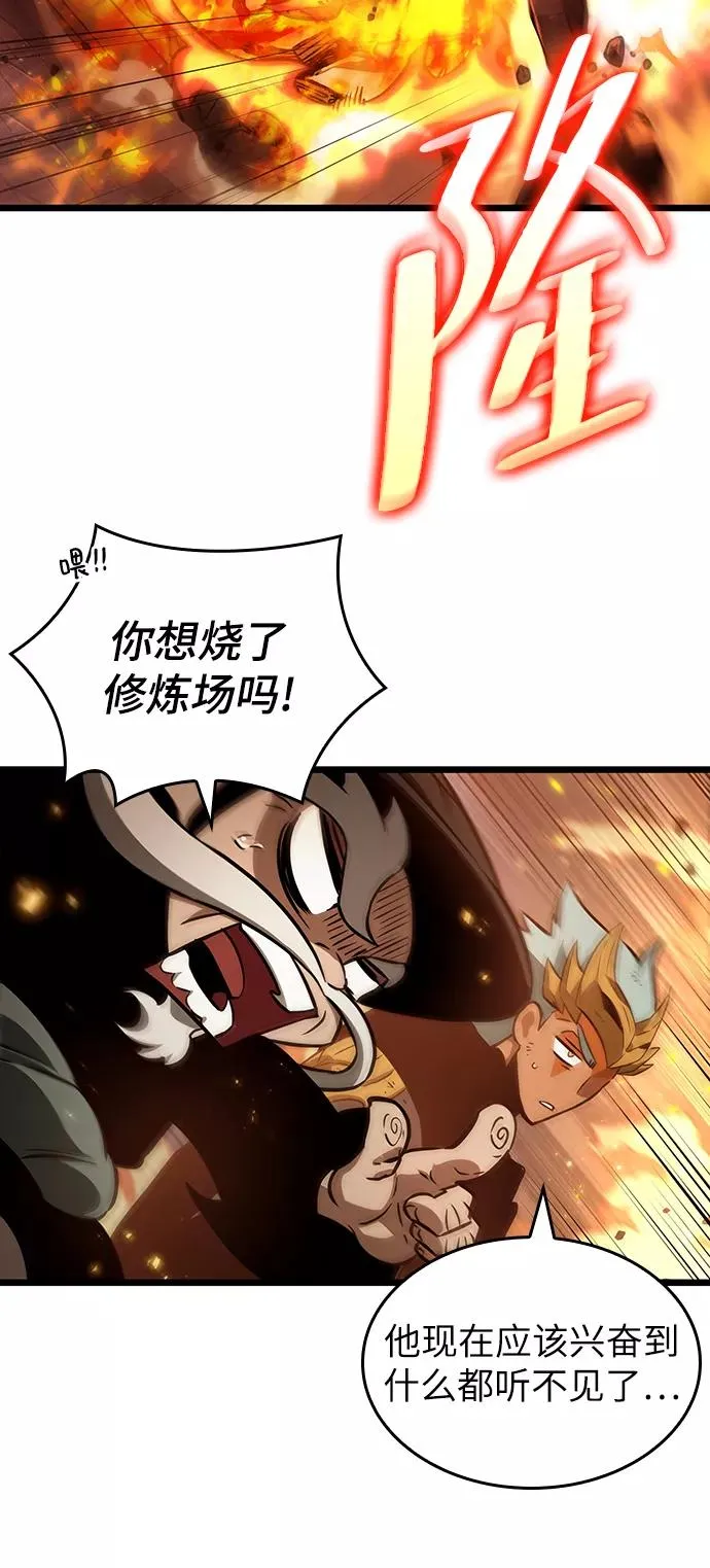 第35话 第54页