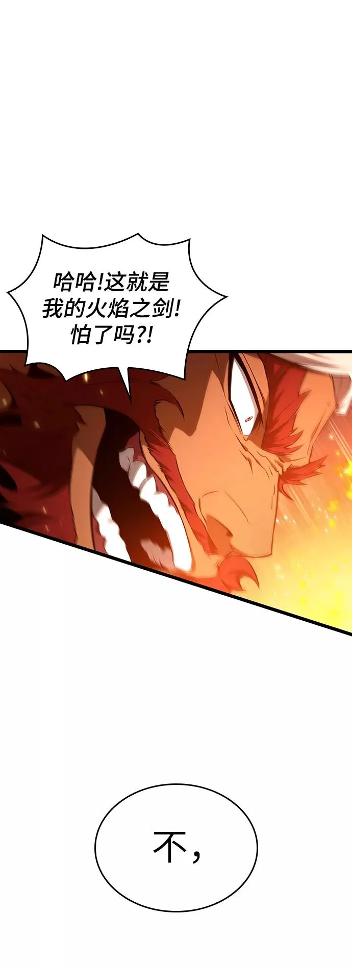 第35话 第57页