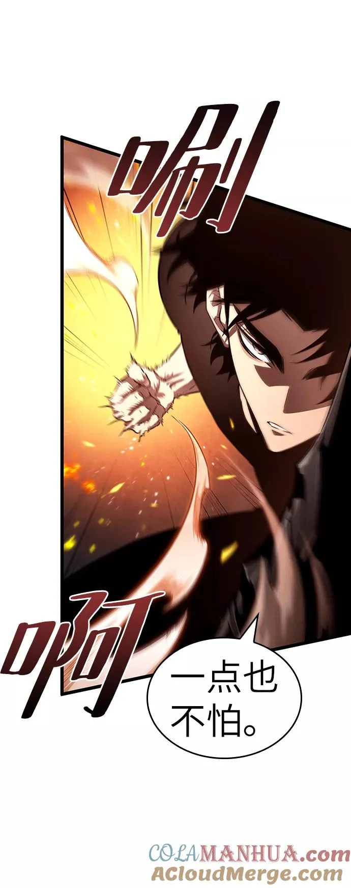 第35话 第58页
