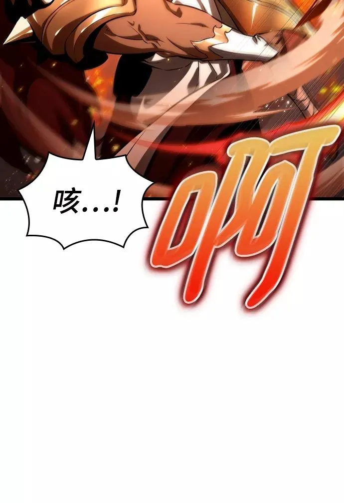 第35话 第60页