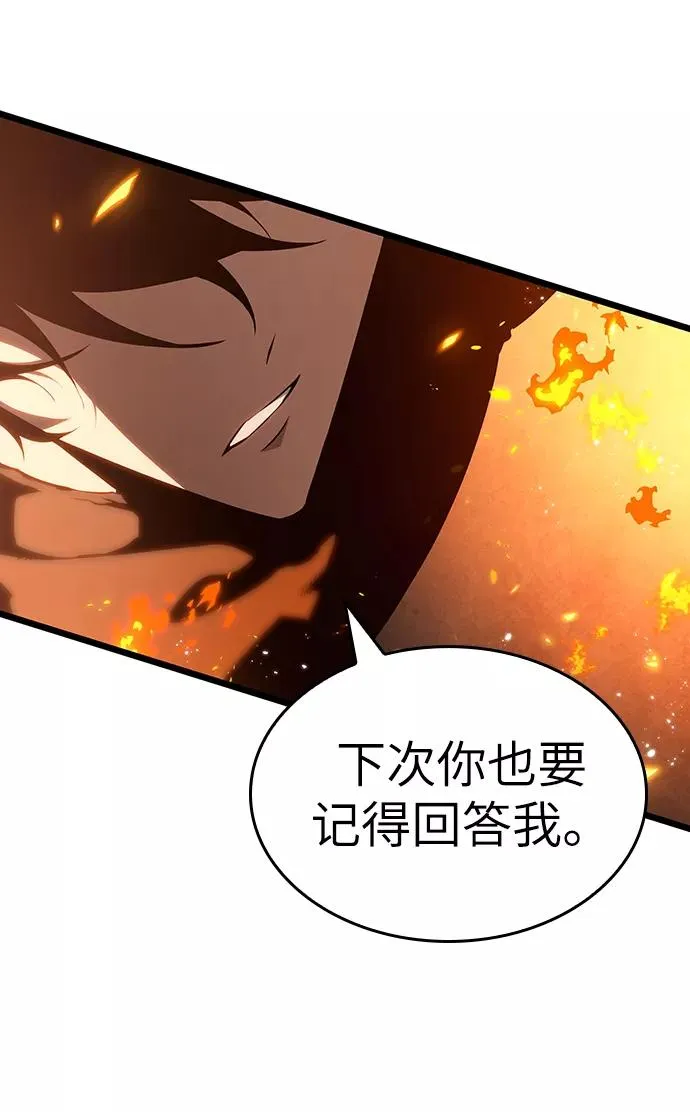 第35话 第62页