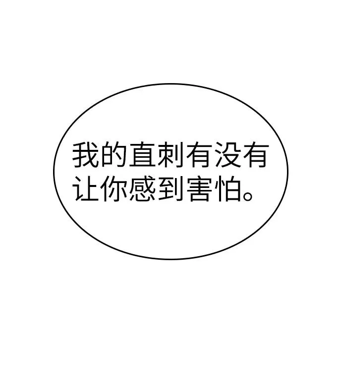 第35话 第63页