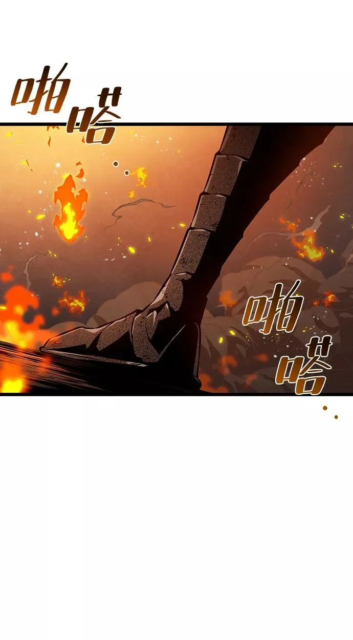 第35话 第66页