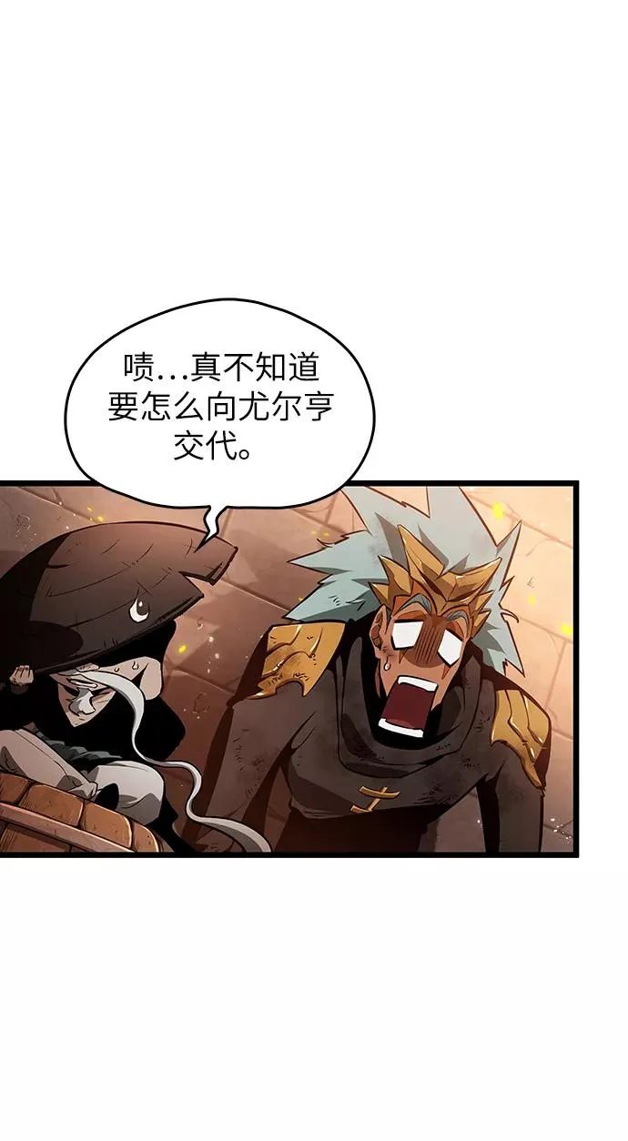 第35话 第68页