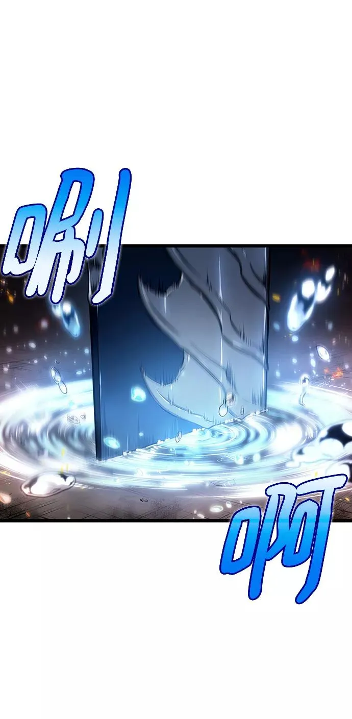 第35话 第69页