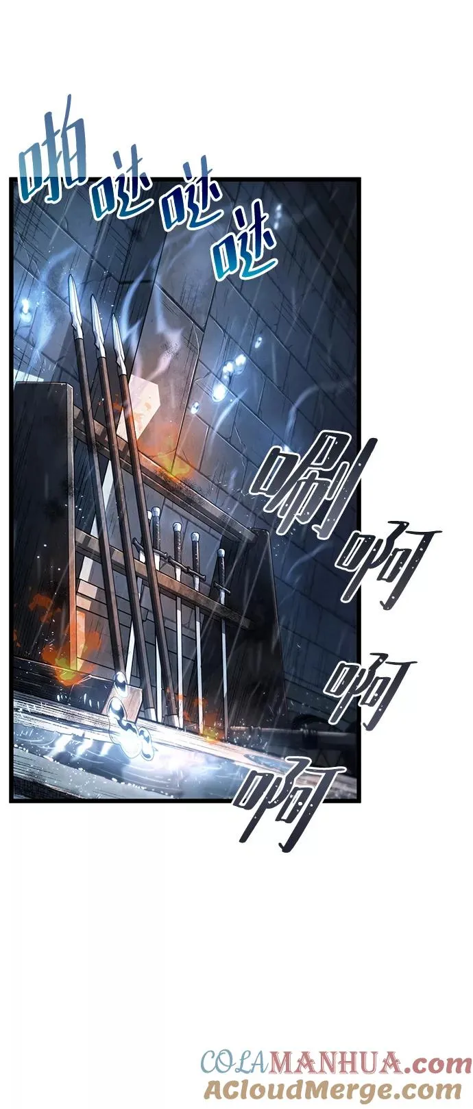 第35话 第70页