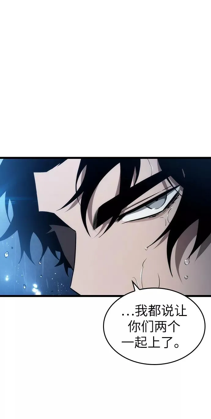 第35话 第72页