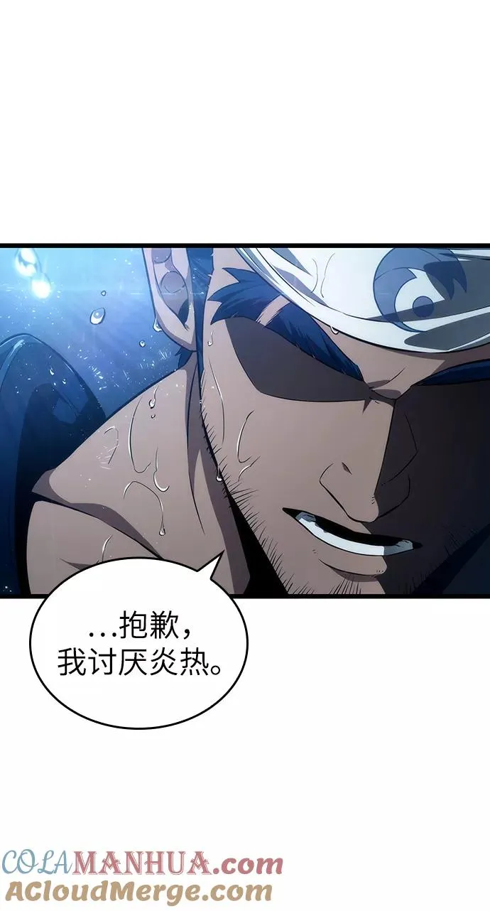 第35话 第73页
