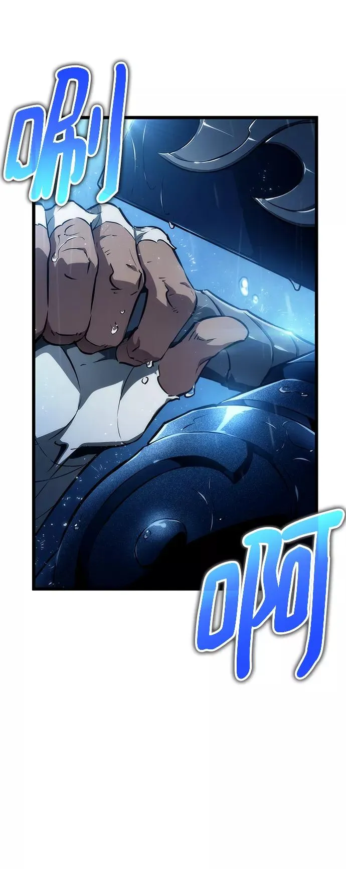 第35话 第74页