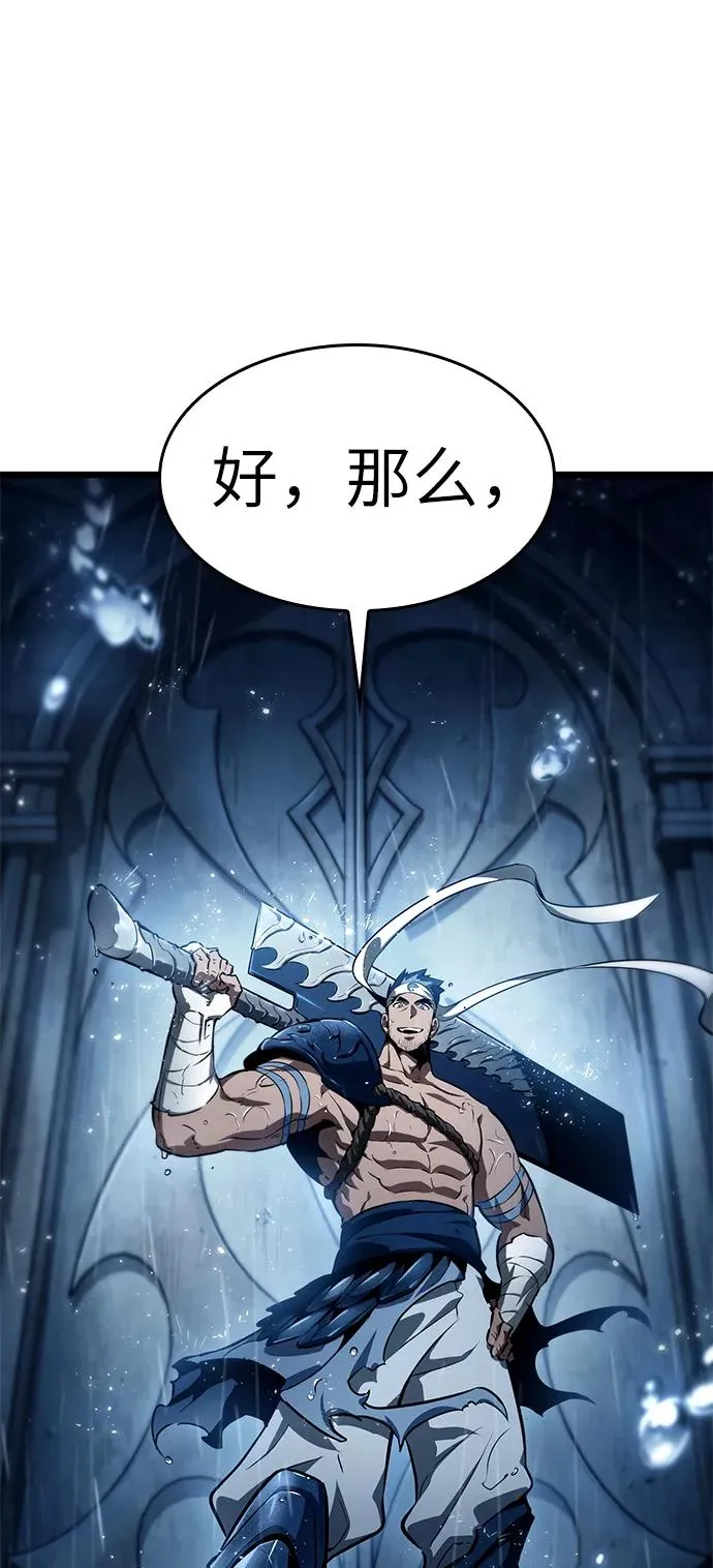 第35话 第75页
