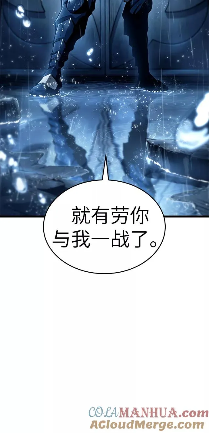 第35话 第76页