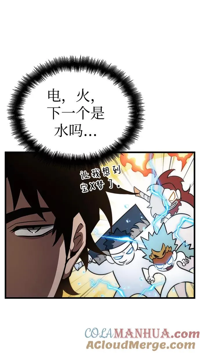 第36话 第4页