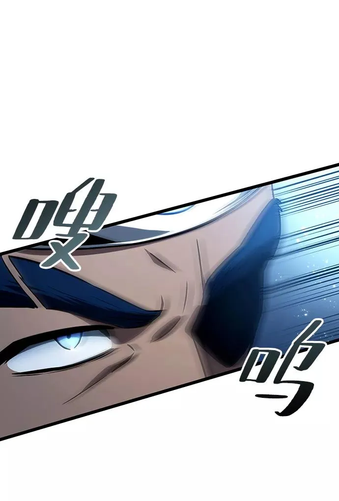 第36话 第8页