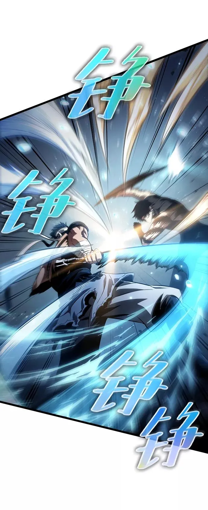 第36话 第9页