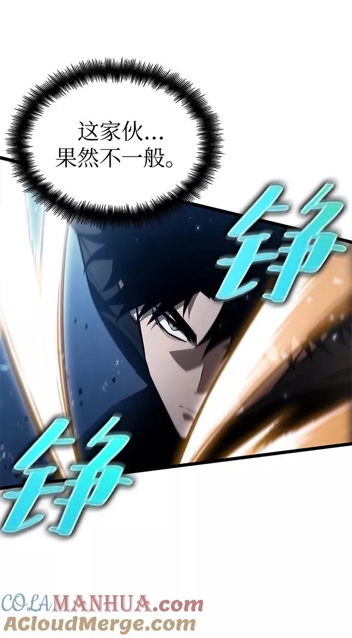第36话 第10页